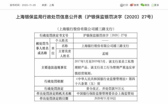 科兴疫苗问题最新赔偿方案公布,实证解读说明_苹果款40.865