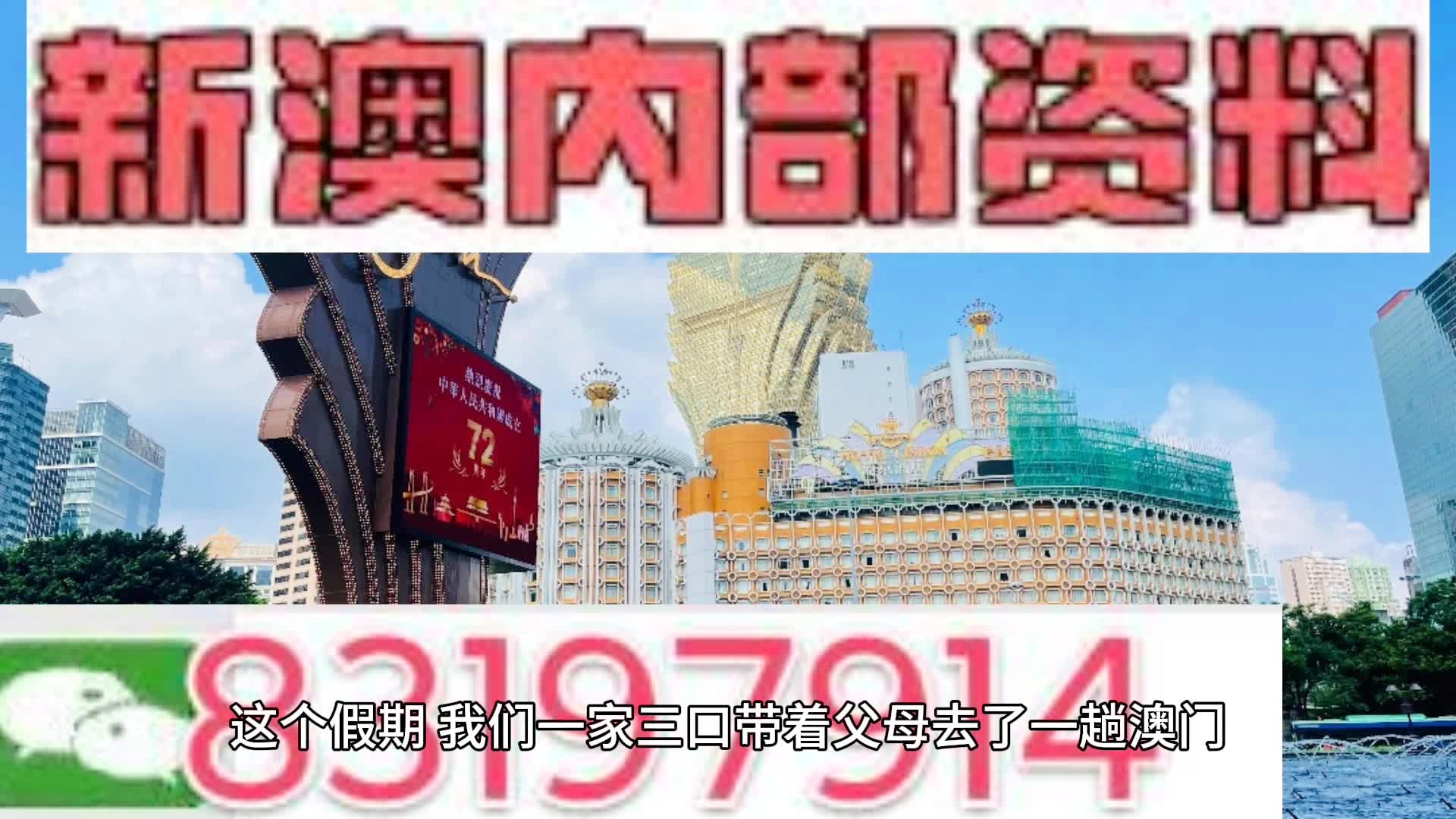 新澳门内部资料精准大全,快速响应设计解析_WP版56.345