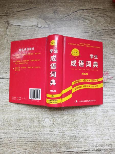 最准一码一肖100%精准老钱庄揭秘企业正书,动态词语解释定义_CT64.966