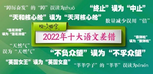 正版免费资料大全准澳门,确保成语解释落实的问题_旗舰版38.874