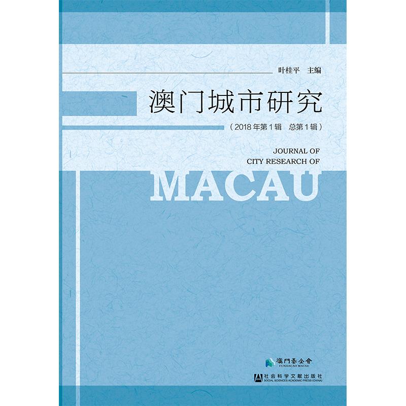 新澳新澳门正版资料,科学依据解释定义_nShop71.153