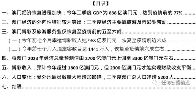 2024澳门精准正版资料免费大全,实地设计评估方案_tShop12.591