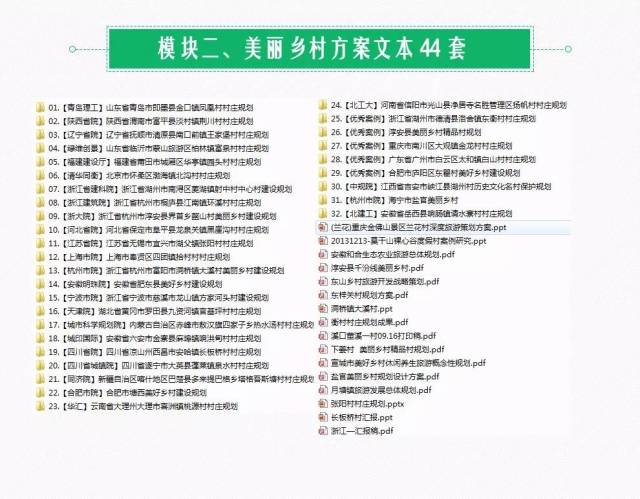 新奥门免费资料大全在线查看,实践策略设计_复古款76.212