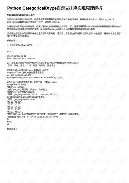 4949正版图库资料大全,实践分析解释定义_苹果版56.100