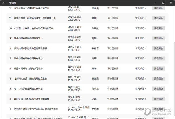 热镀锌格栅板 第249页