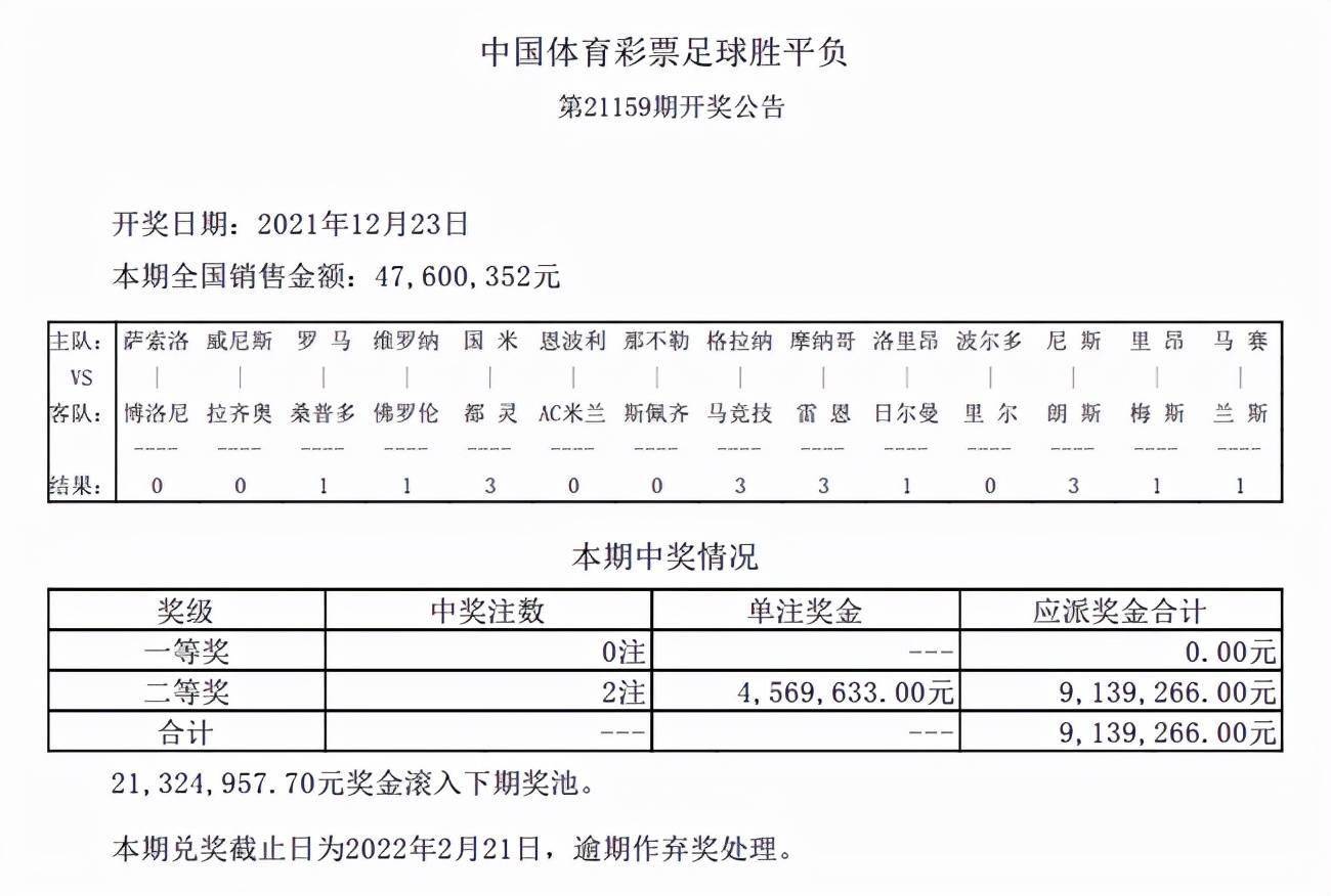 新澳开奖记录今天结果查询表,高效计划分析实施_安卓89.810