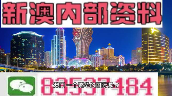 7777788888新澳门,广泛方法解析说明_领航款56.512