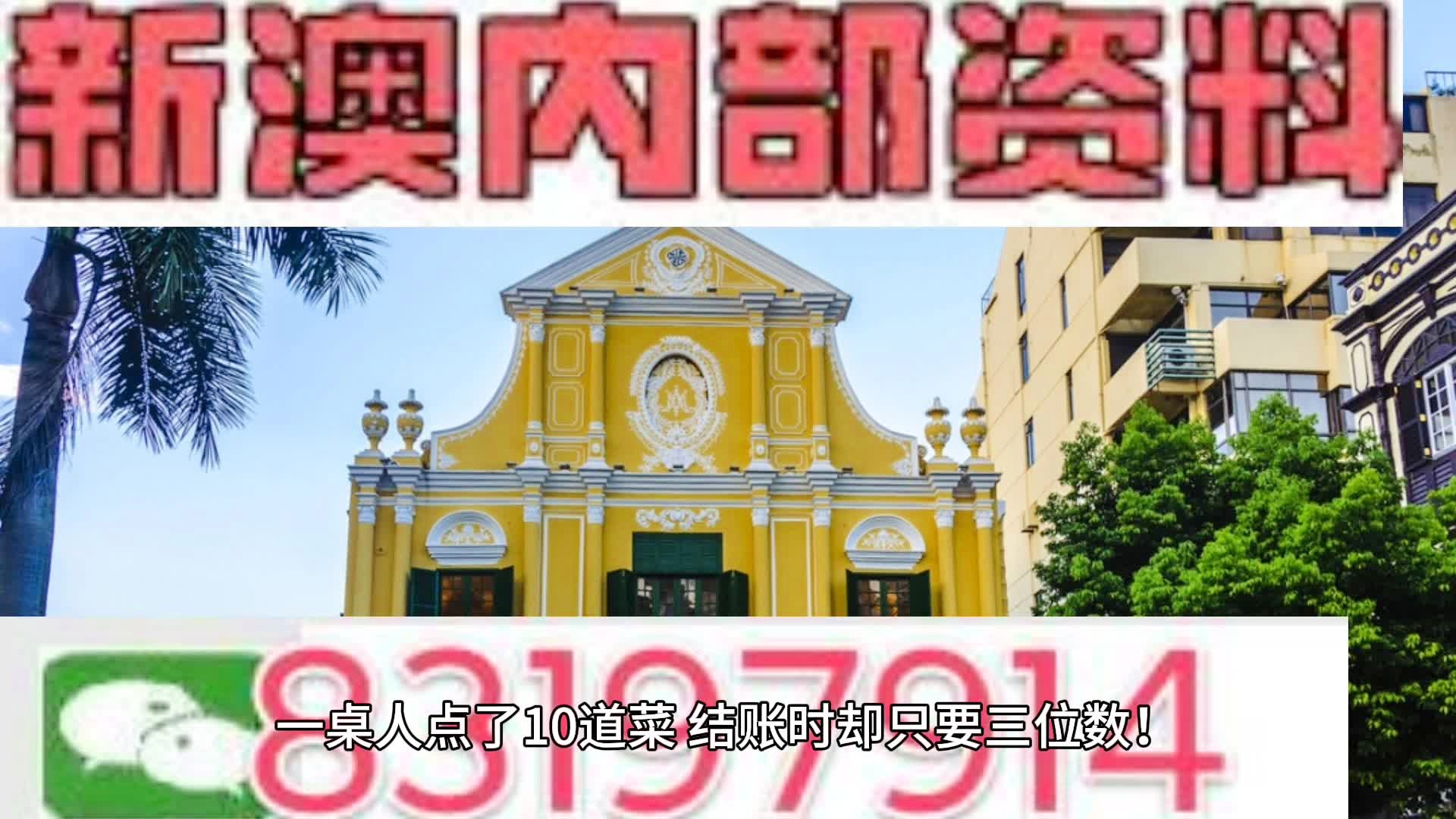 踏步板 第240页