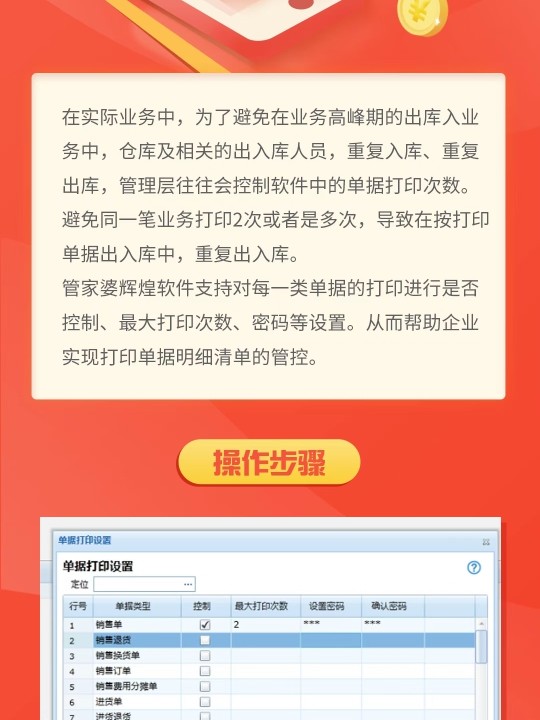 钢格板系列 第239页