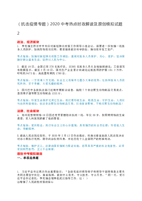 494949最快开奖结果+香港,国产化作答解释定义_模拟版38.208