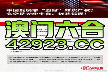 2024新澳天天资料免费大全,正确解答落实_FHD版20.90