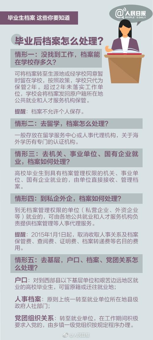 新澳好彩免费资料查询最新版本,标准化实施程序解析_终极版21.471