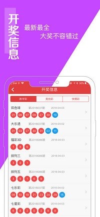 澳门最准王中王资料,准确资料解释落实_Ultra83.553