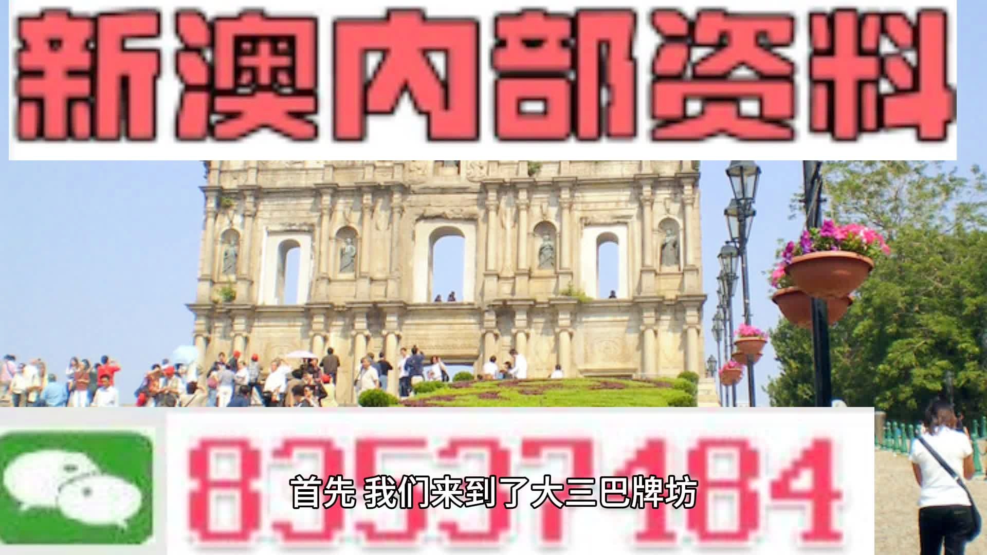 2024今晚新澳开奖号码,完善的机制评估_set61.466