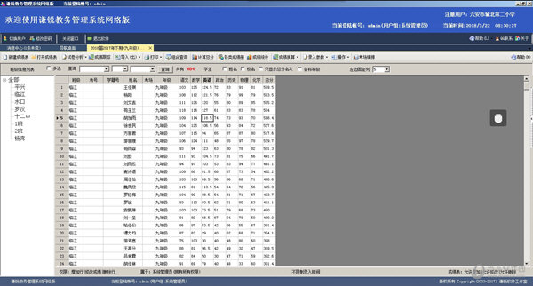 澳门精准四肖期期中特公开,快捷解决方案_VE版62.395