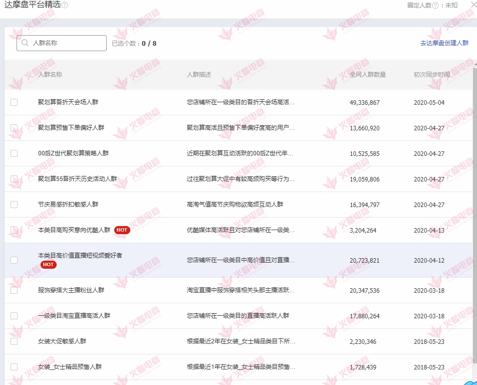 新澳精准资料免费提供网站有哪些,实际数据说明_MP10.164