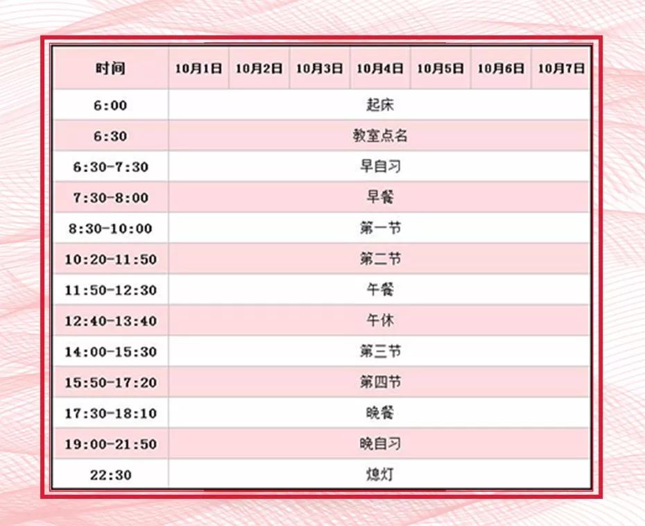 新澳天天开六中准资料,具体操作步骤指导_尊享版44.304