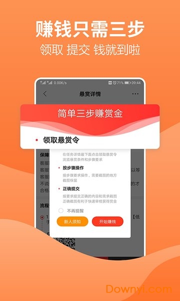 澳门天天开彩大全免费,创新执行策略解读_app62.333