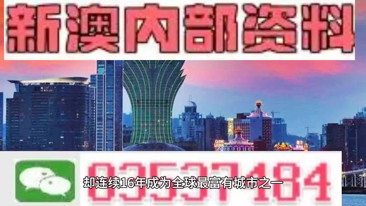 2024年新澳门王中王免费,全面解析数据执行_ChromeOS89.67