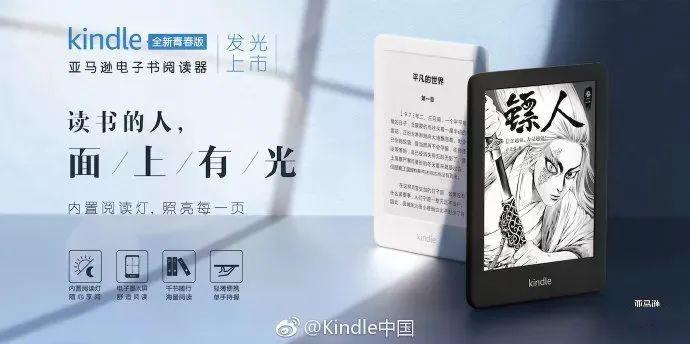 2024澳门天天开好彩大全免费,最新数据解释定义_Kindle25.999