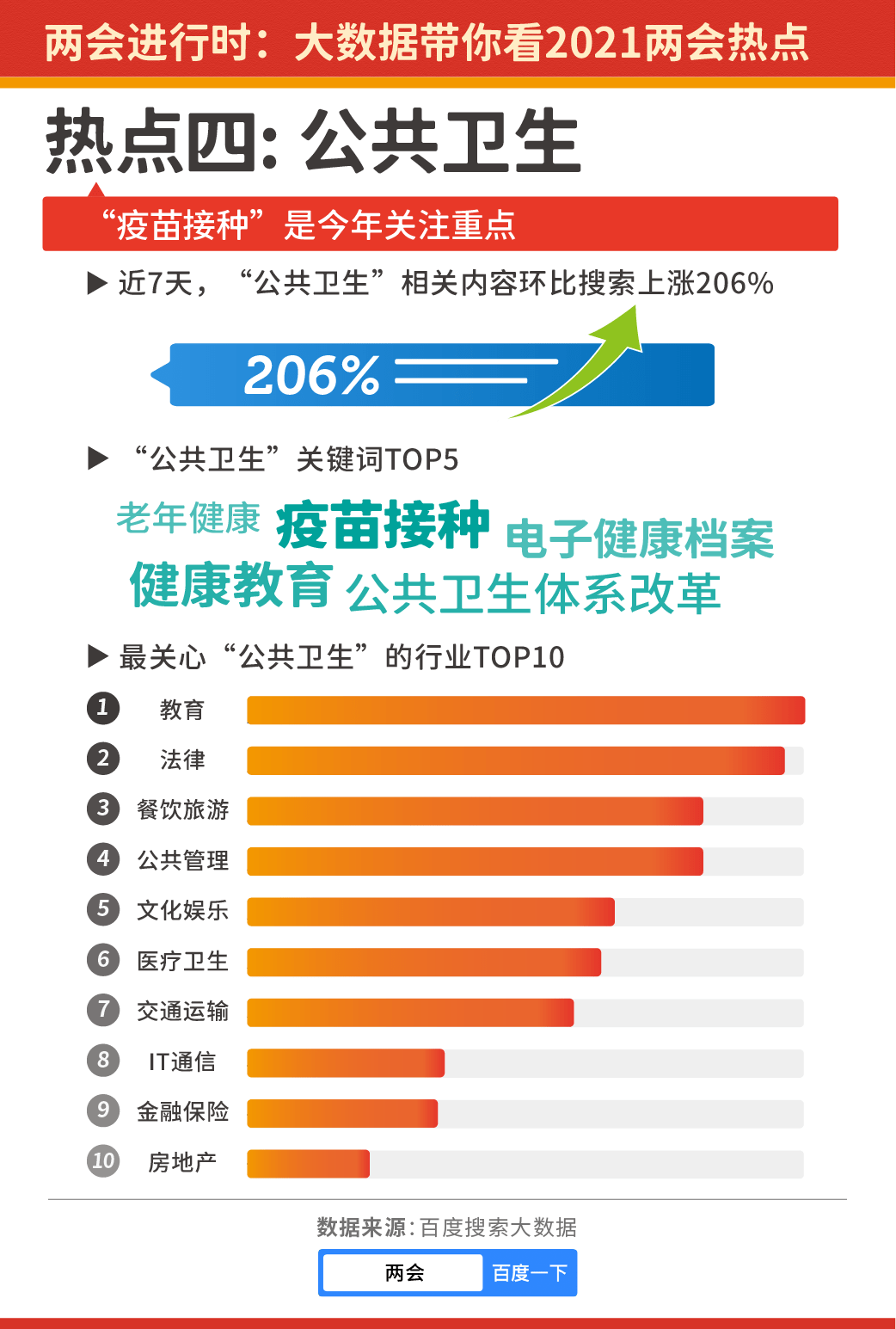 热镀锌格栅板 第217页