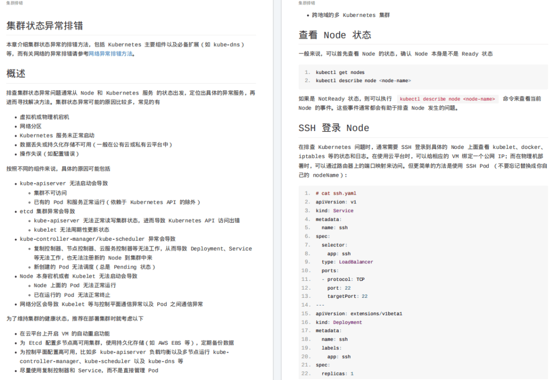 澳门一肖中100%期期准,专业说明评估_社交版24.973