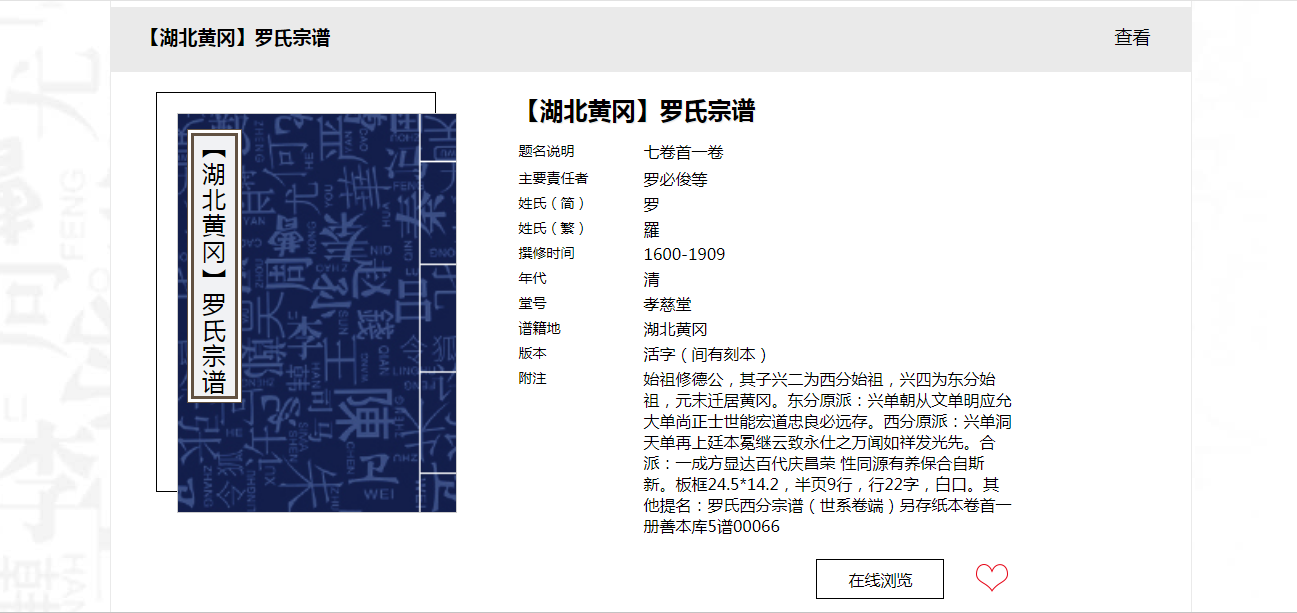 澳门答家婆一肖一马一中一特,结构化推进评估_Advanced66.735