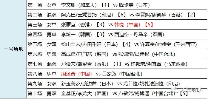 新澳门今晚开特马开奖,确保成语解释落实的问题_BT33.752