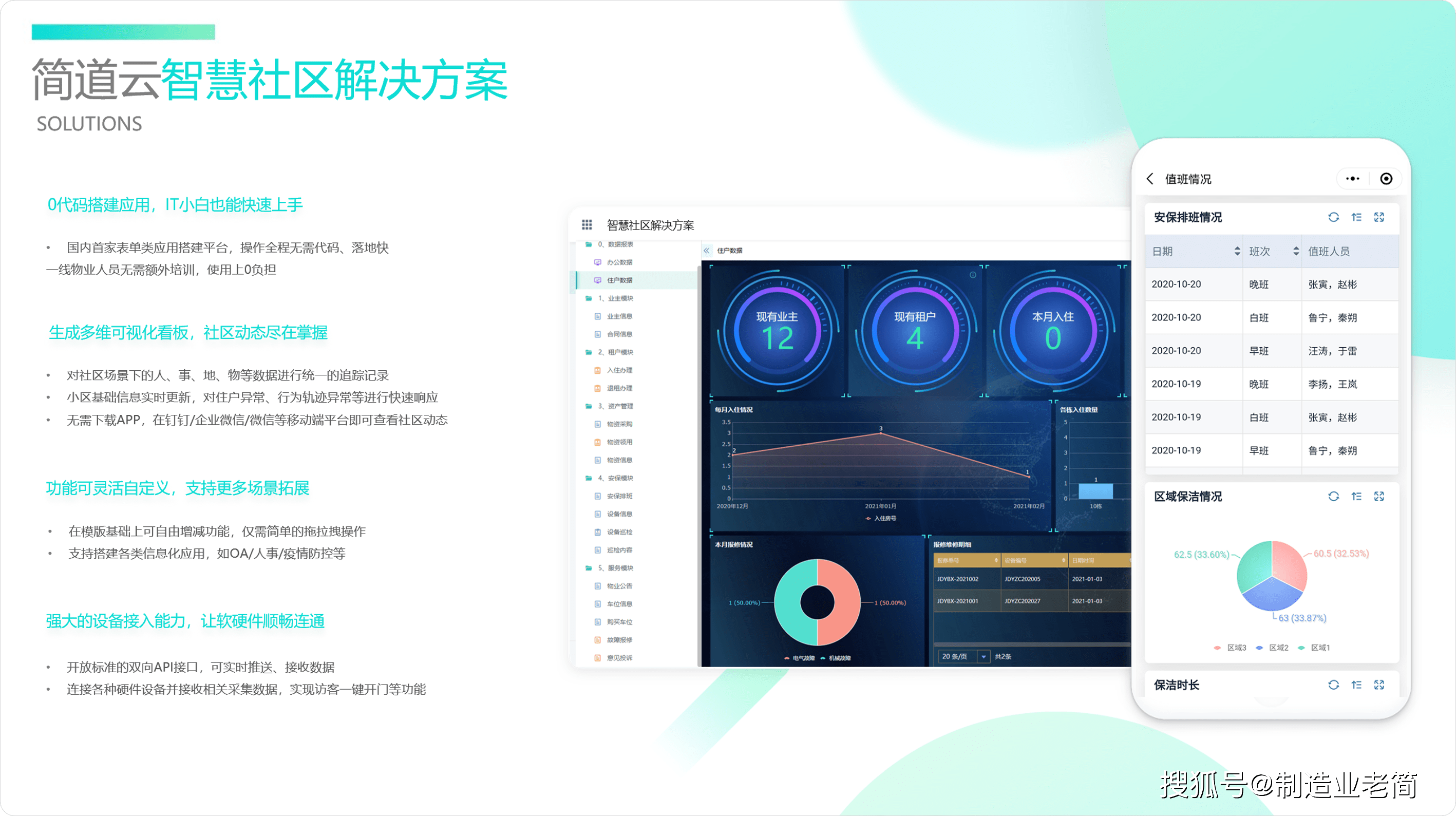 澳门新三码必中一免费,功能性操作方案制定_粉丝款95.642