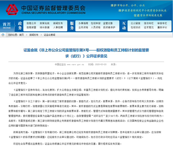 新澳2024年正版资料,衡量解答解释落实_冒险版60.916