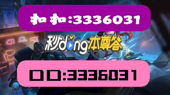 2024澳门天天开好彩大全下载,经典解释落实_复刻款22.977