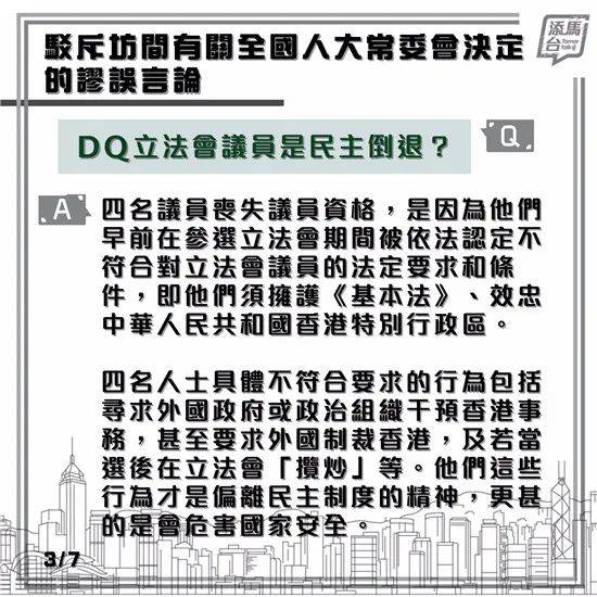 2024今晚香港开特马,全面解答解释落实_限量版47.603