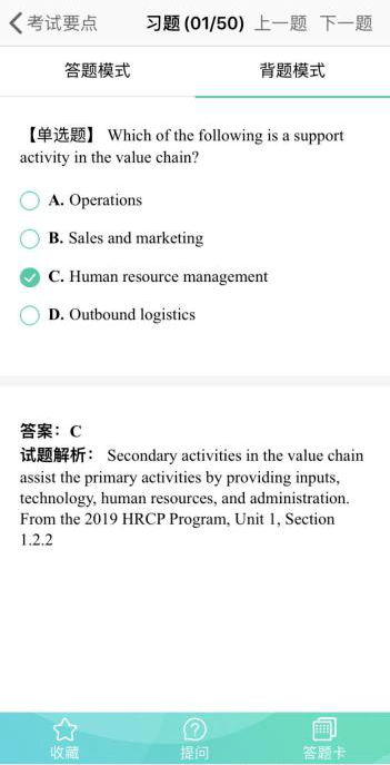 香港正版246资料,实地评估说明_专家版64.552