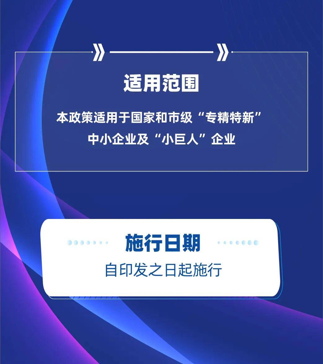 今天晚上的澳门特马,新兴技术推进策略_基础版36.917