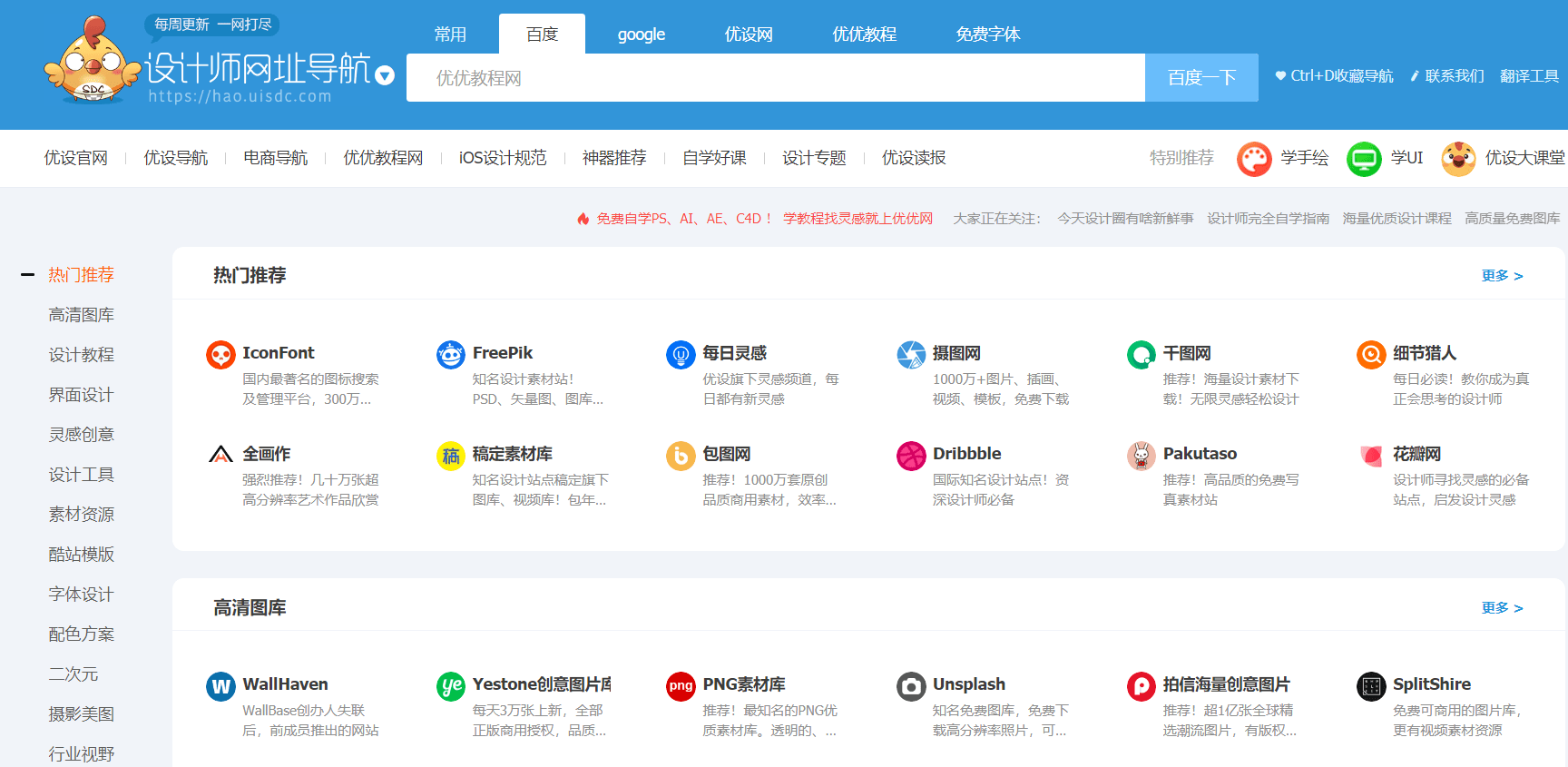 新澳门管家婆免费资料查询,新兴技术推进策略_Surface29.775