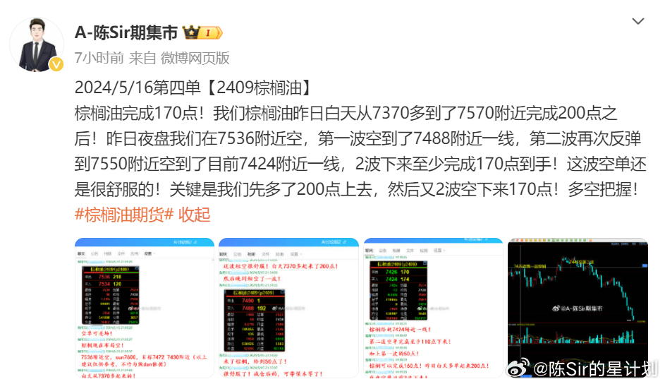 2024澳门天天开好彩大全46期,时代资料解释落实_Chromebook76.865