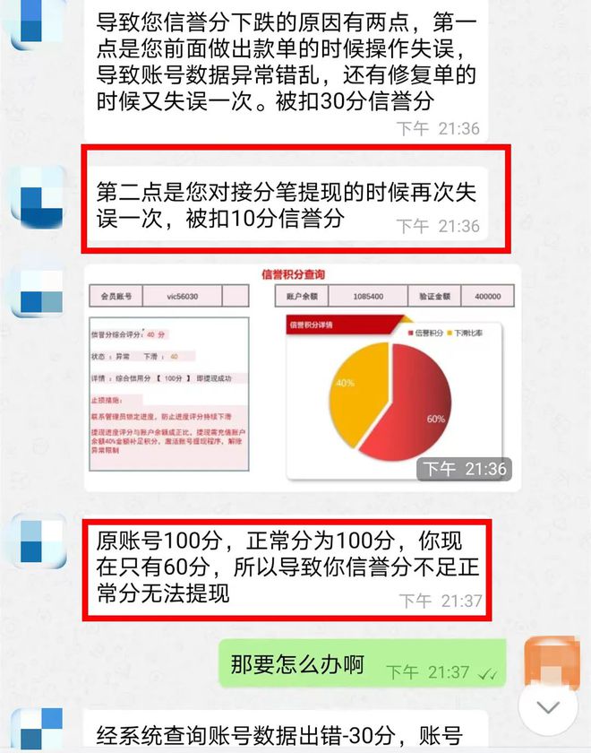 沟盖板系列 第196页