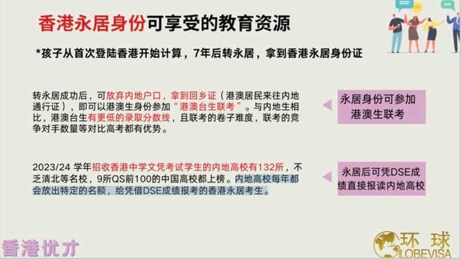 管家婆必出一中一特,收益成语分析落实_云端版46.665