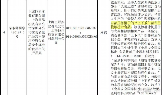 二四六天天彩资料大全网最新排期,实证数据解释定义_理财版48.128