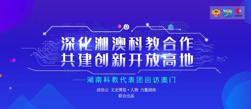 2024澳门濠江免费资料,权威诠释推进方式_zShop59.126