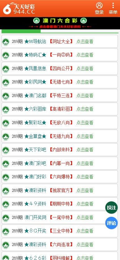 新奥天天彩免费资料最新版本更新内容,准确资料解释落实_特供版84.527