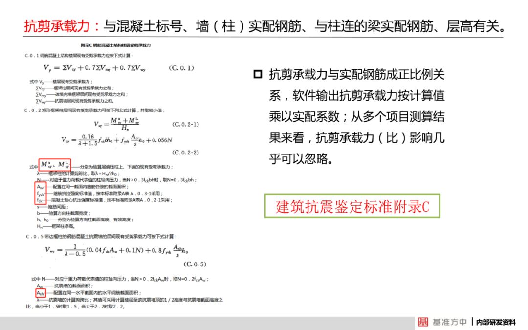 澳门免费公开资料最准的资料,全面解答解释落实_钻石版77.837