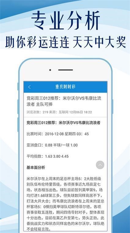 新澳精准资料免费大全,实效性解析解读策略_经典版84.717