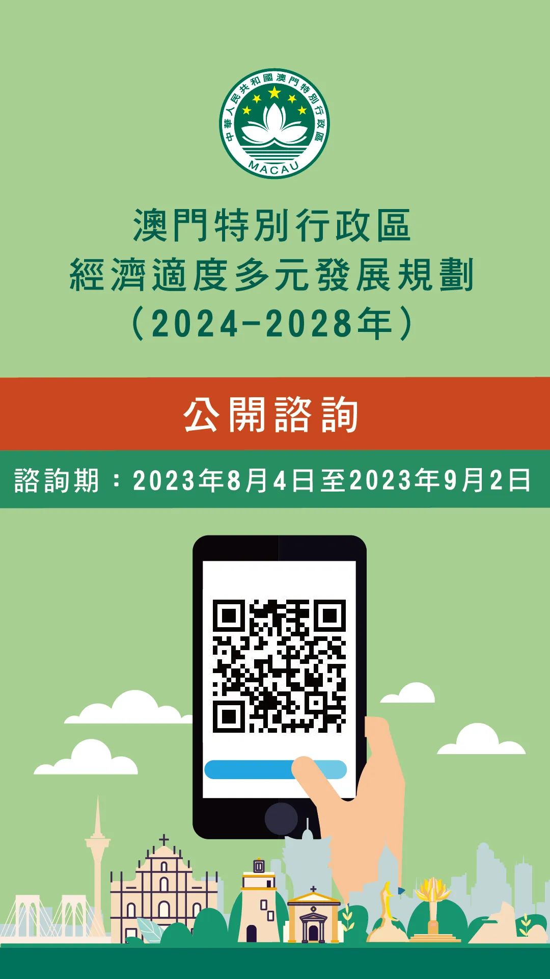 2024新澳门正版免费资料,深入执行数据应用_PalmOS29.191