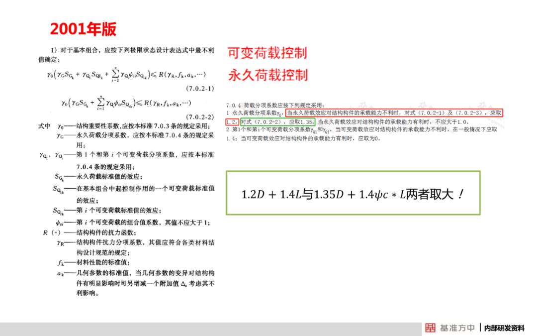 新澳2024今晚开奖结果,全面解答解释落实_开发版43.783