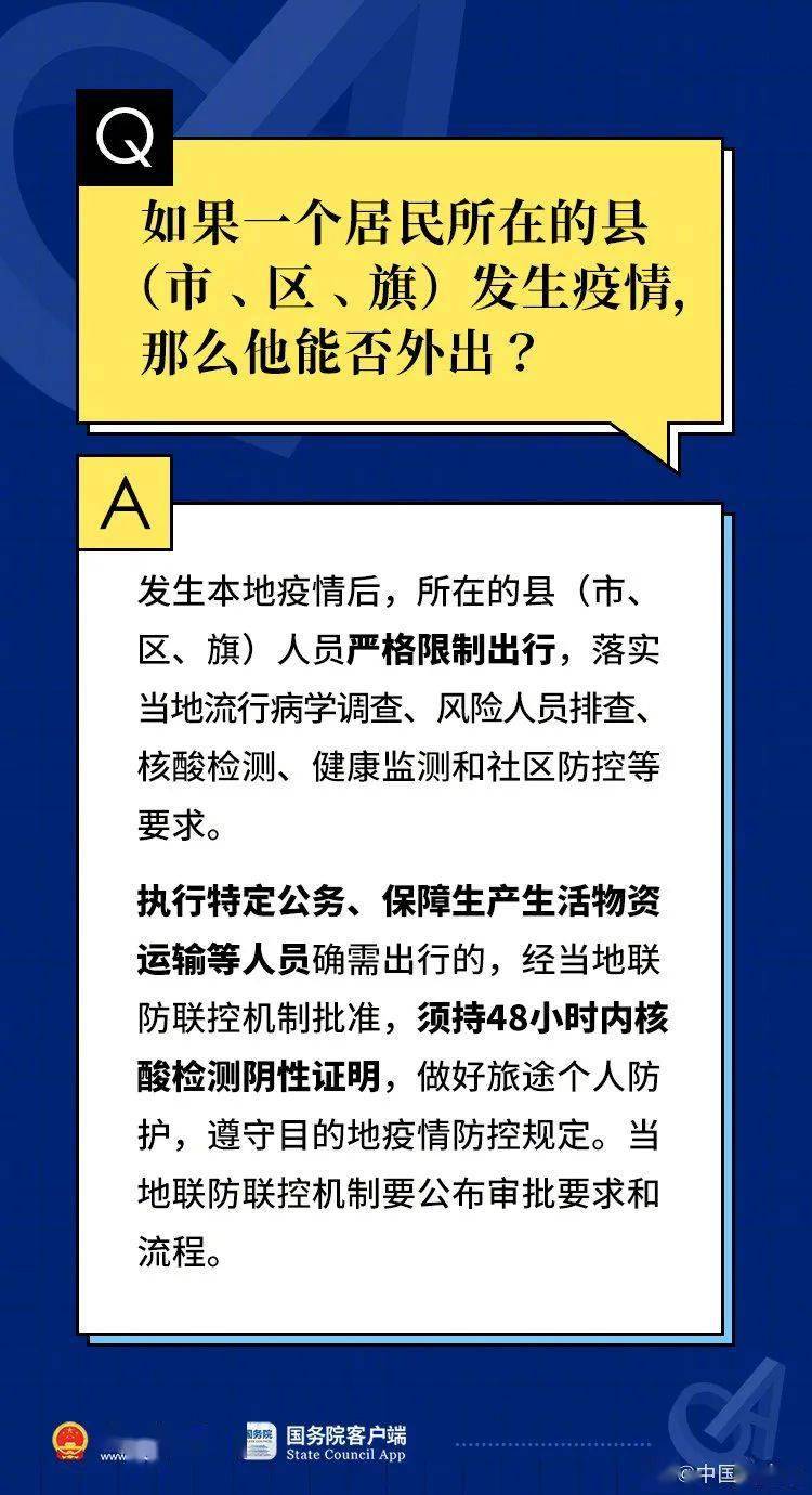 新奥天天正版资料大全,衡量解答解释落实_Essential42.477