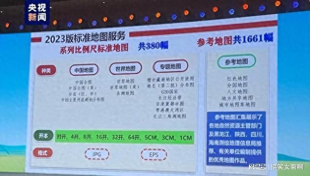 2024新奥精准资料免费大全078期,正确解答落实_进阶版15.233