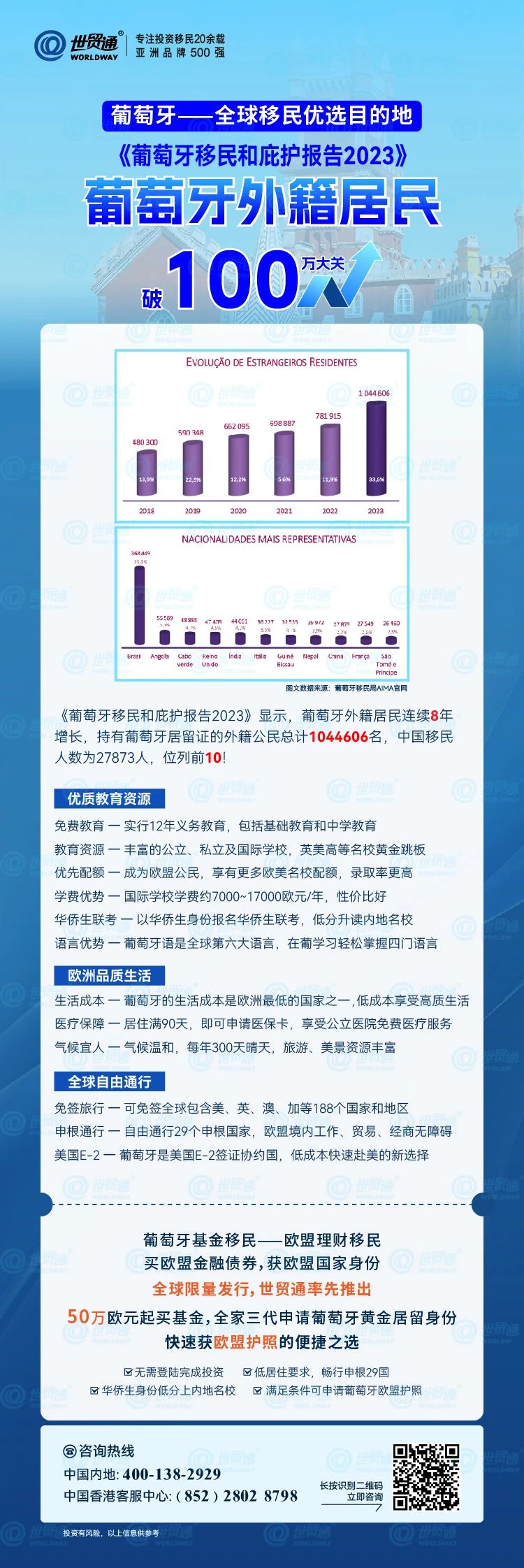 新澳今天最新免费资料,高速解析响应方案_4DM63.964