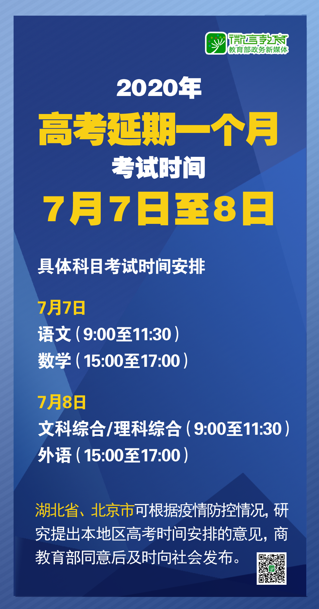 新澳门三期必开一期,全面解答解释落实_The68.570