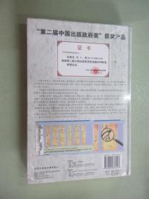 钢格栅系列 第168页